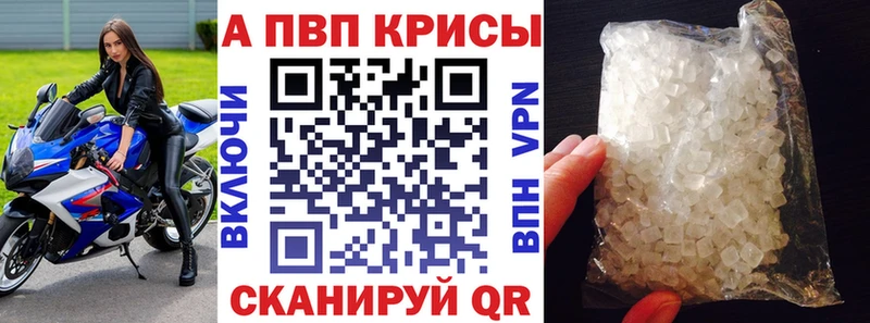 купить закладку omg ссылки A PVP кристаллы Остров
