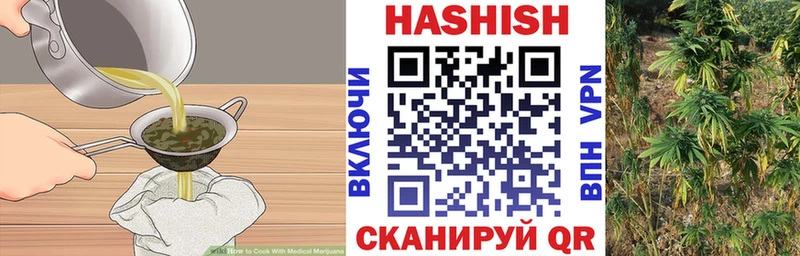 kraken ТОР  Остров  Печенье с ТГК марихуана 