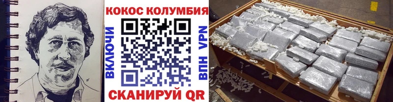 OMG как войти  Остров  КОКАИН 97% 