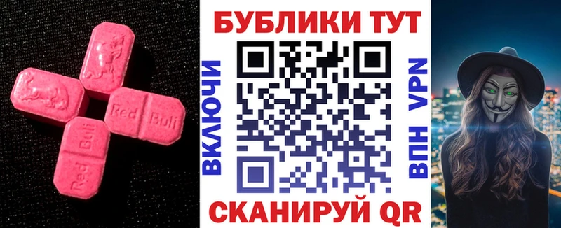 ЭКСТАЗИ MDMA  Остров 