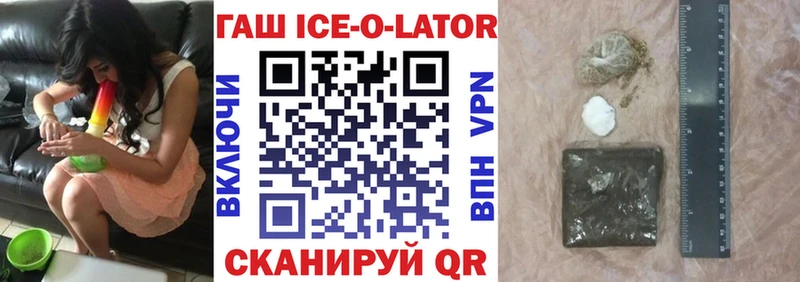 цены   OMG ТОР  Гашиш Изолятор  Остров 