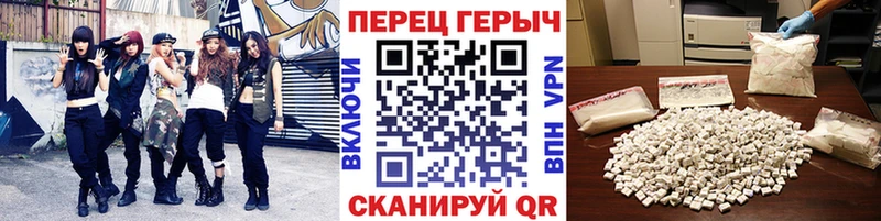 Героин белый Остров
