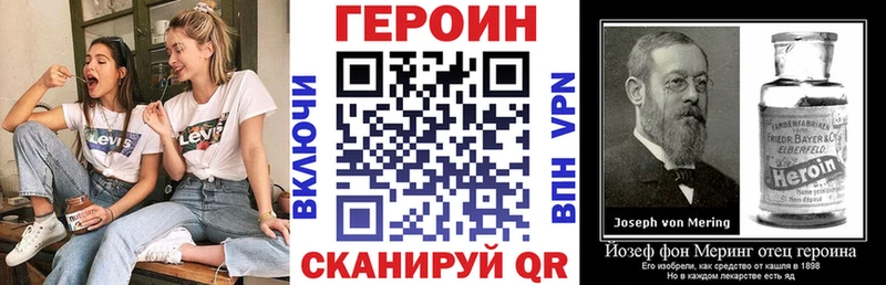 ГЕРОИН Heroin  Остров 