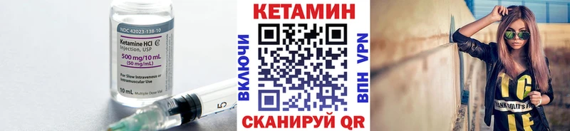 дарк нет клад Остров Кетамин VHQ