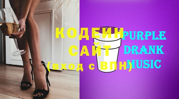 прущие грибы Вязьма