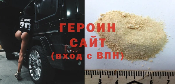герыч Вяземский