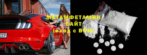 герыч Вяземский