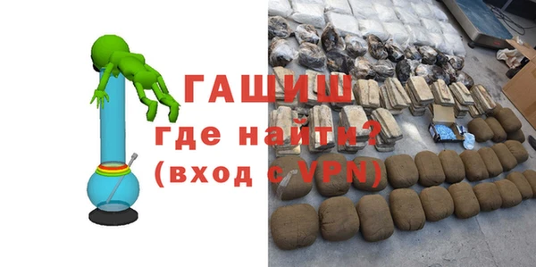 герыч Вяземский
