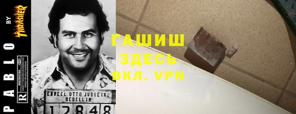 герыч Вяземский