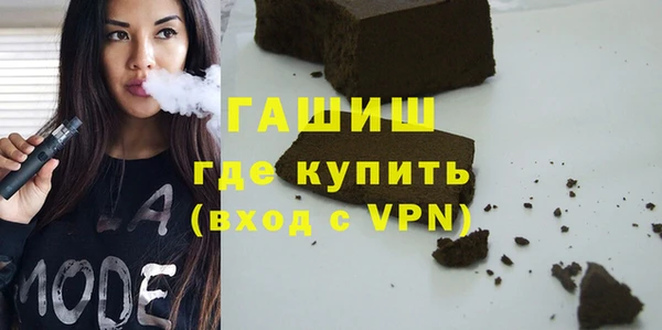прущие грибы Вязьма