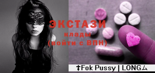 прущие грибы Вязьма