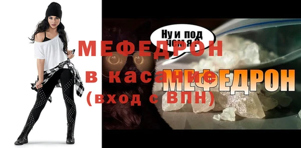 ALPHA PVP Волосово