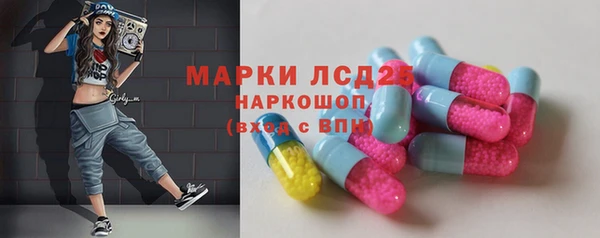 герыч Вяземский