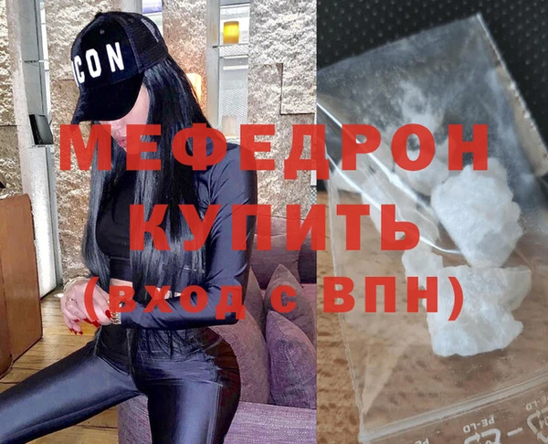 2c-b Володарск
