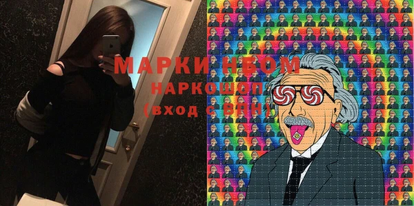 герыч Вяземский