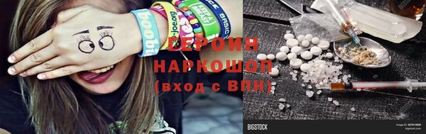 герыч Вяземский