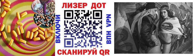 магазин    Остров  LSD-25 экстази кислота 