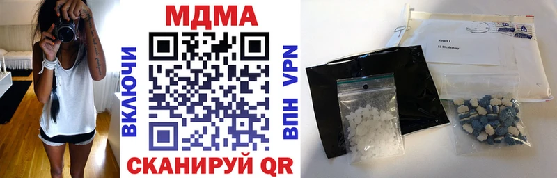 где можно купить наркотик  Остров  MDMA молли 