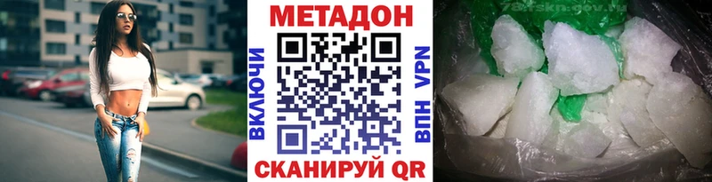Метадон мёд  купить  цена  Остров 