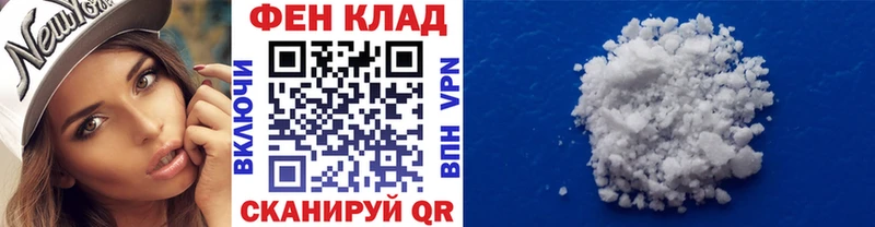 kraken ТОР  Остров  Первитин кристалл 