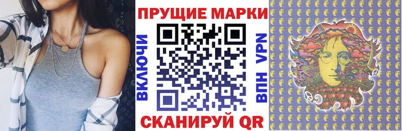 закладка  Остров  Марки NBOMe 1,8мг 